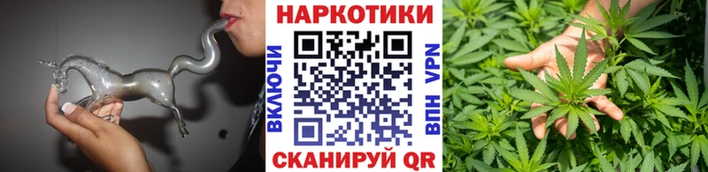 Купить закладку Оханск Кокаин  ГАШ 