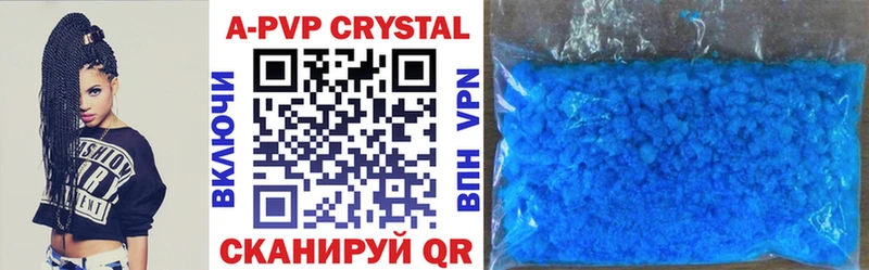 A-PVP Crystall  Оханск 