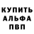 КЕТАМИН VHQ arsen mart
