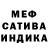 Alpha-PVP СК КРИС Nahid Haque