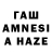 Амфетамин 97% TRAH FF