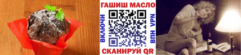 Canna-Cookies марихуана  купить  цена  Оханск 