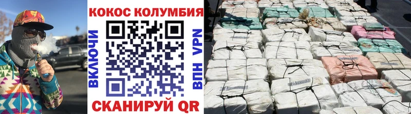 где найти наркотики Оханск это клад COCAIN 97%