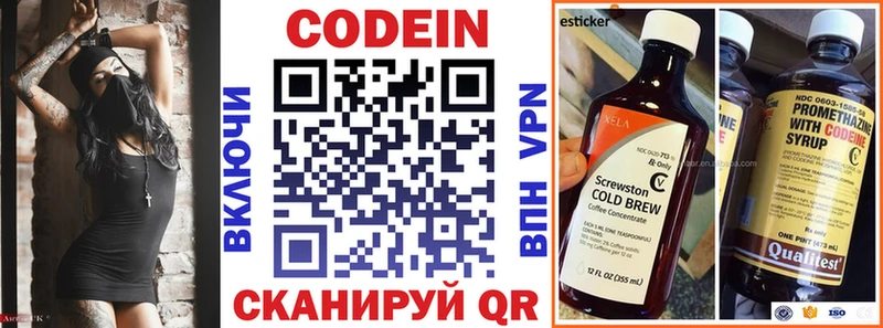 Codein Purple Drank  MEGA ссылки  Оханск 