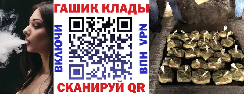 гидра ТОР  маркетплейс наркотические препараты  ГАШИШ AMNESIA HAZE  где можно купить   Оханск 