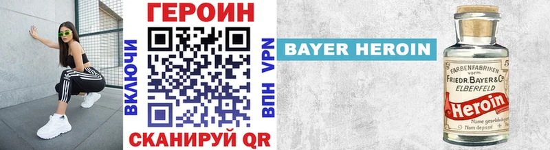 Героин белый  наркотики  hydra ссылка  Оханск 