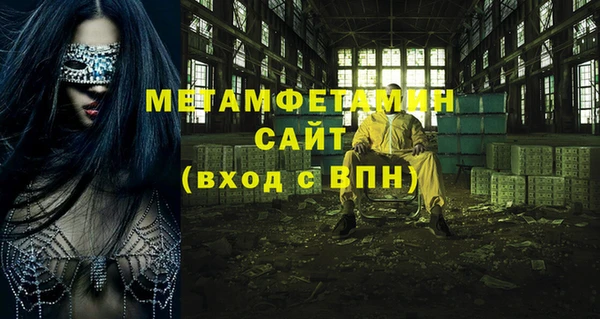 MDMA Дмитровск