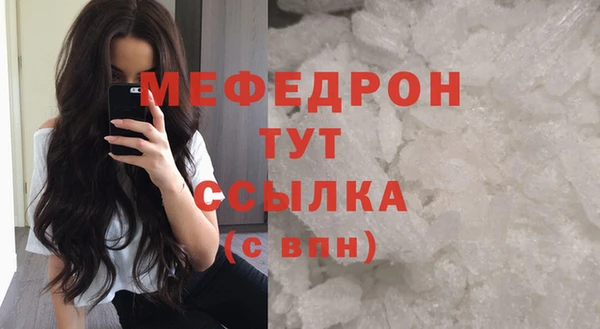 MDMA Premium VHQ Дмитриев