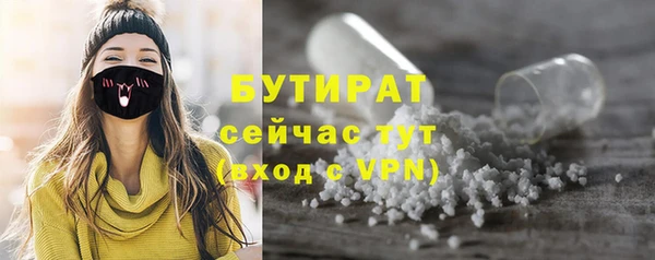 скорость mdpv Дмитров