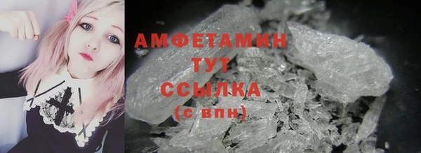 MDMA Дмитровск