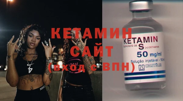 MDMA Дмитровск