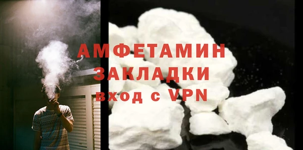 MDMA Дмитровск