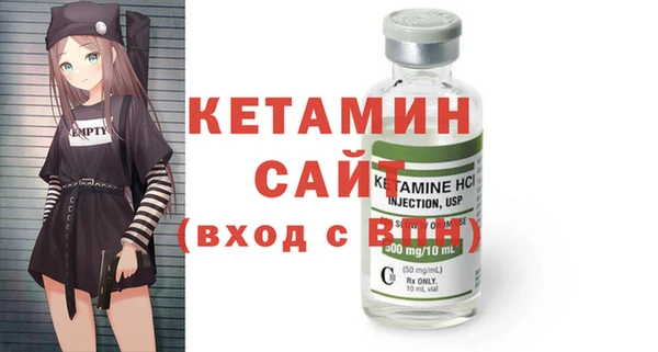 MDMA Premium VHQ Дмитриев