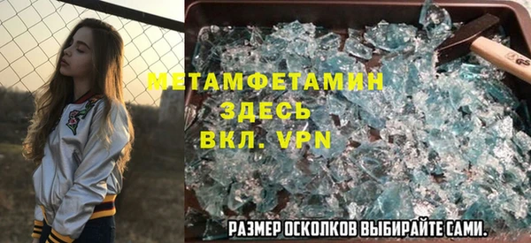 MDMA Дмитровск