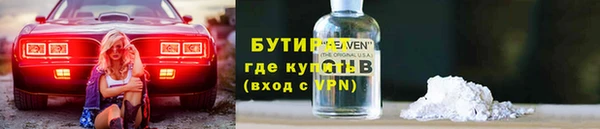 MDMA Дмитровск