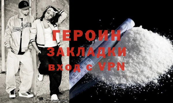 MDMA Дмитровск