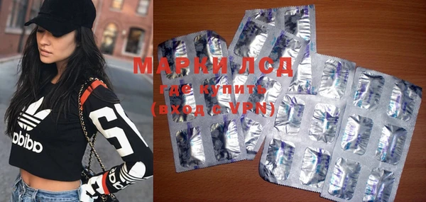 MDMA Дмитровск