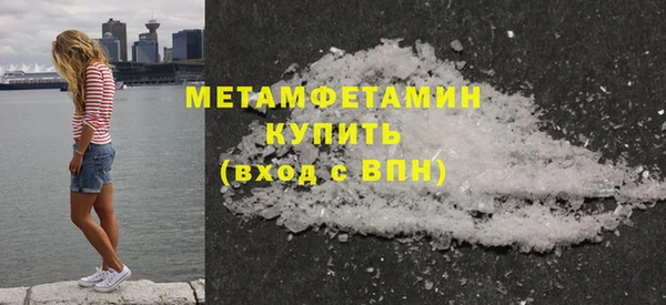 MDMA Дмитровск