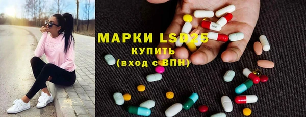 MDMA Дмитровск