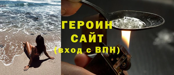 MDMA Premium VHQ Дмитриев