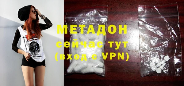 скорость mdpv Дмитров