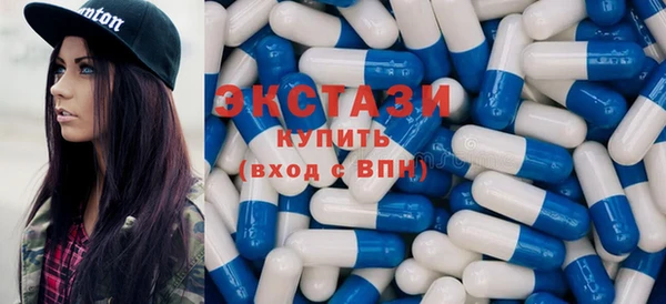 MDMA Дмитровск