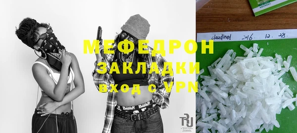 MDMA Дмитровск