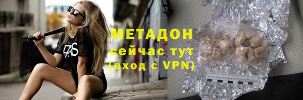 MDMA Дмитровск