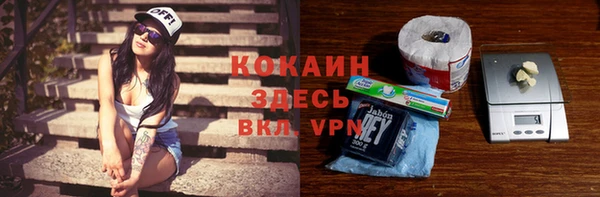 MDMA Premium VHQ Дмитриев