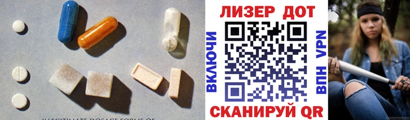 ЛСД экстази ecstasy  цены   Оханск 