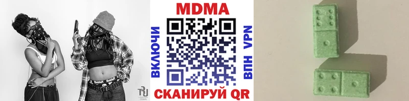 МДМА crystal  где найти наркотики  kraken ТОР  нарко площадка Telegram  Оханск 