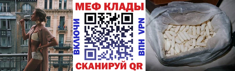 Мефедрон мука  Оханск 