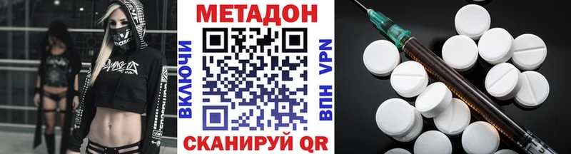 купить сайты Оханск OMG ТОР МЕТАДОН мёд