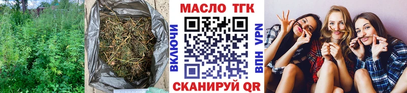 купить наркотик  Оханск  кракен сайт  площадка Telegram  Дистиллят ТГК вейп с тгк 